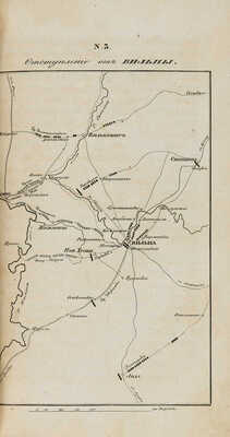Михайловский-Данилевский А.И. Описание Отечественной войны 1812 года. В 4 ч. Ч. 1-4. СПб., 1840.